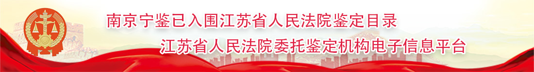 車(chē)輛鑒定評(píng)估平臺(tái)