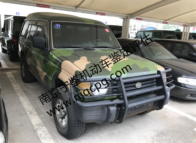中國(guó)人民解放軍國(guó)防科技*********安全管理處車(chē)輛報(bào)廢處置---車(chē)輛價(jià)值鑒定