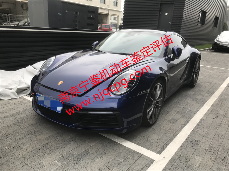 物業(yè)管理不善，導(dǎo)致車(chē)輛發(fā)動(dòng)機(jī)進(jìn)水，二次啟動(dòng)導(dǎo)致車(chē)輛損壞造成的貶值------車(chē)輛貶值鑒定評(píng)估